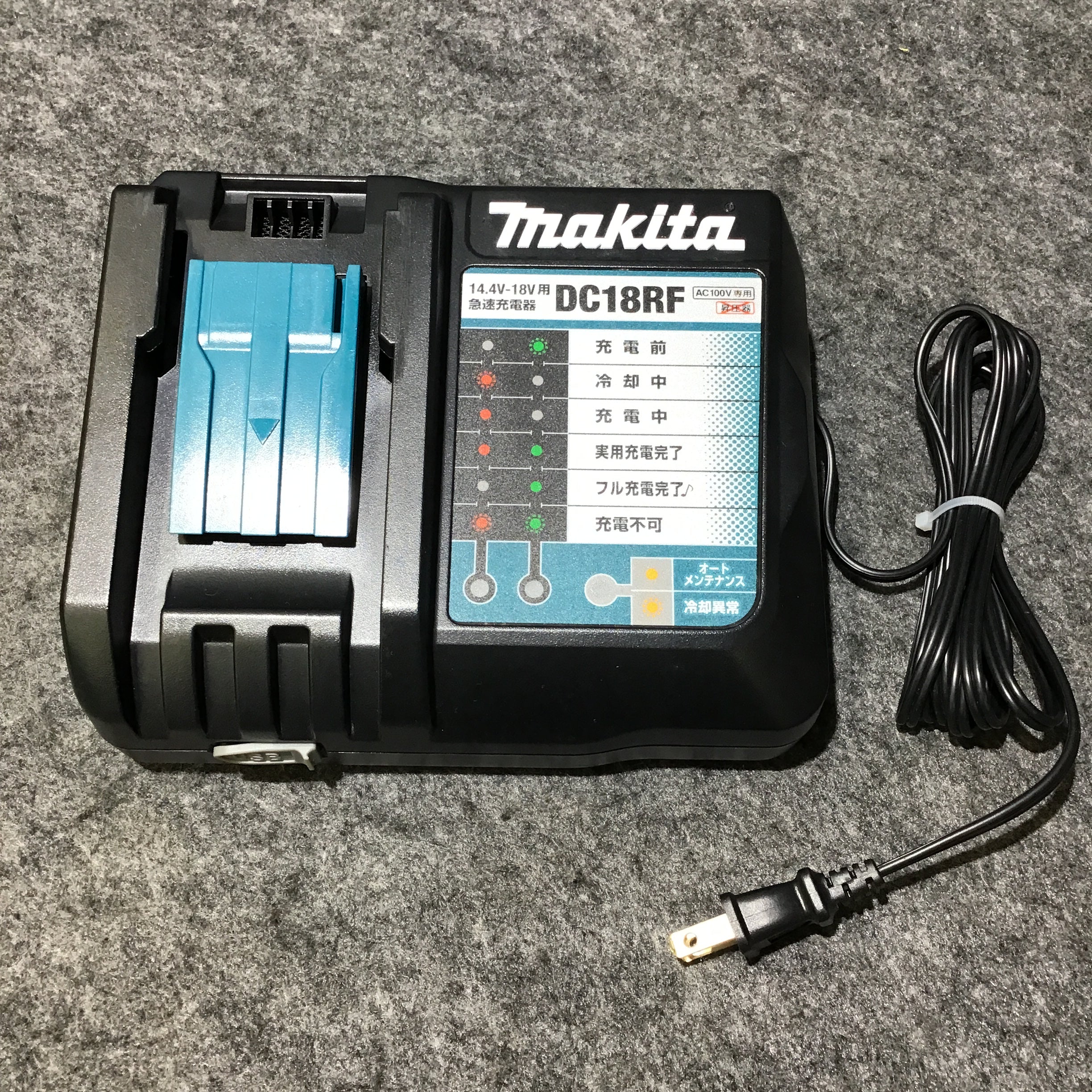 ☆マキタ(makita) コードレスインパクトドライバー TD171DGXAP【桶川店