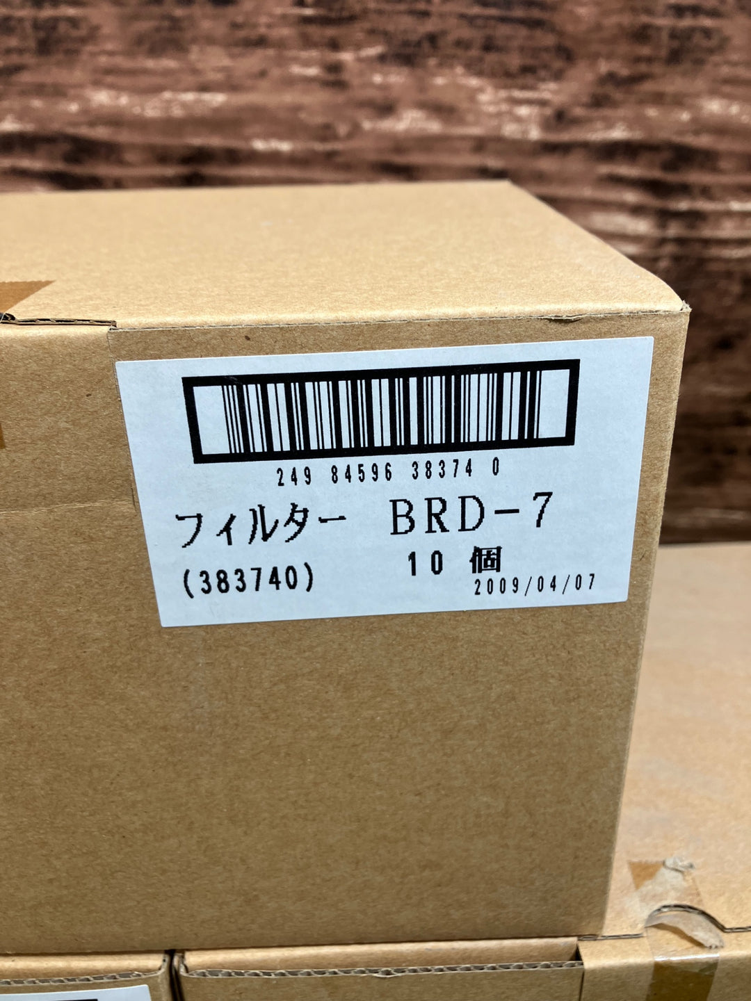 興研　KOKEN 電動ファン用呼吸用保護具　フィルター BRD-7　2009年製3箱 10個入【川越店】