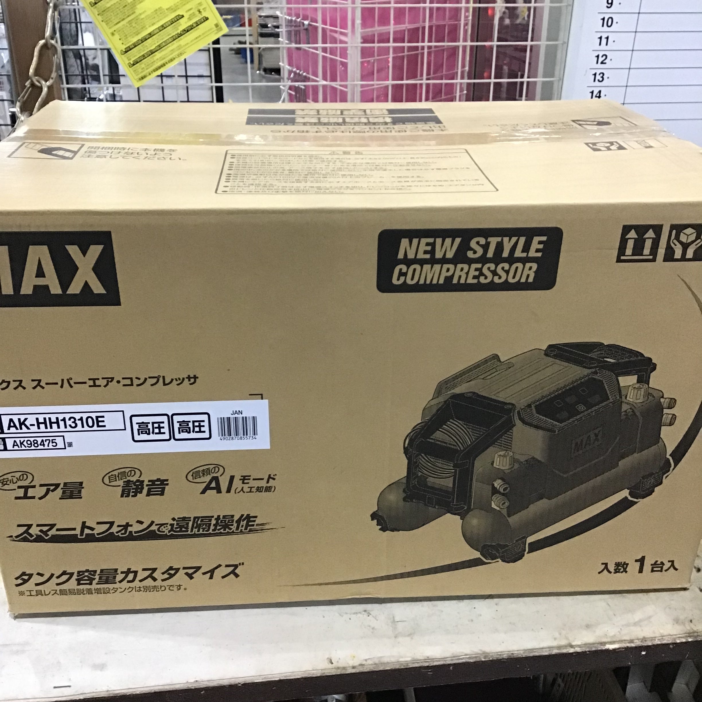 ☆マックス(MAX) エアコンプレッサー AK-HH1310E_レッド【川口店