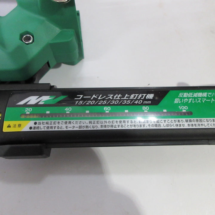 ○ハイコーキ 40mmコードレス仕上げ釘打ち機 NT3640DA(NN)【町田店】