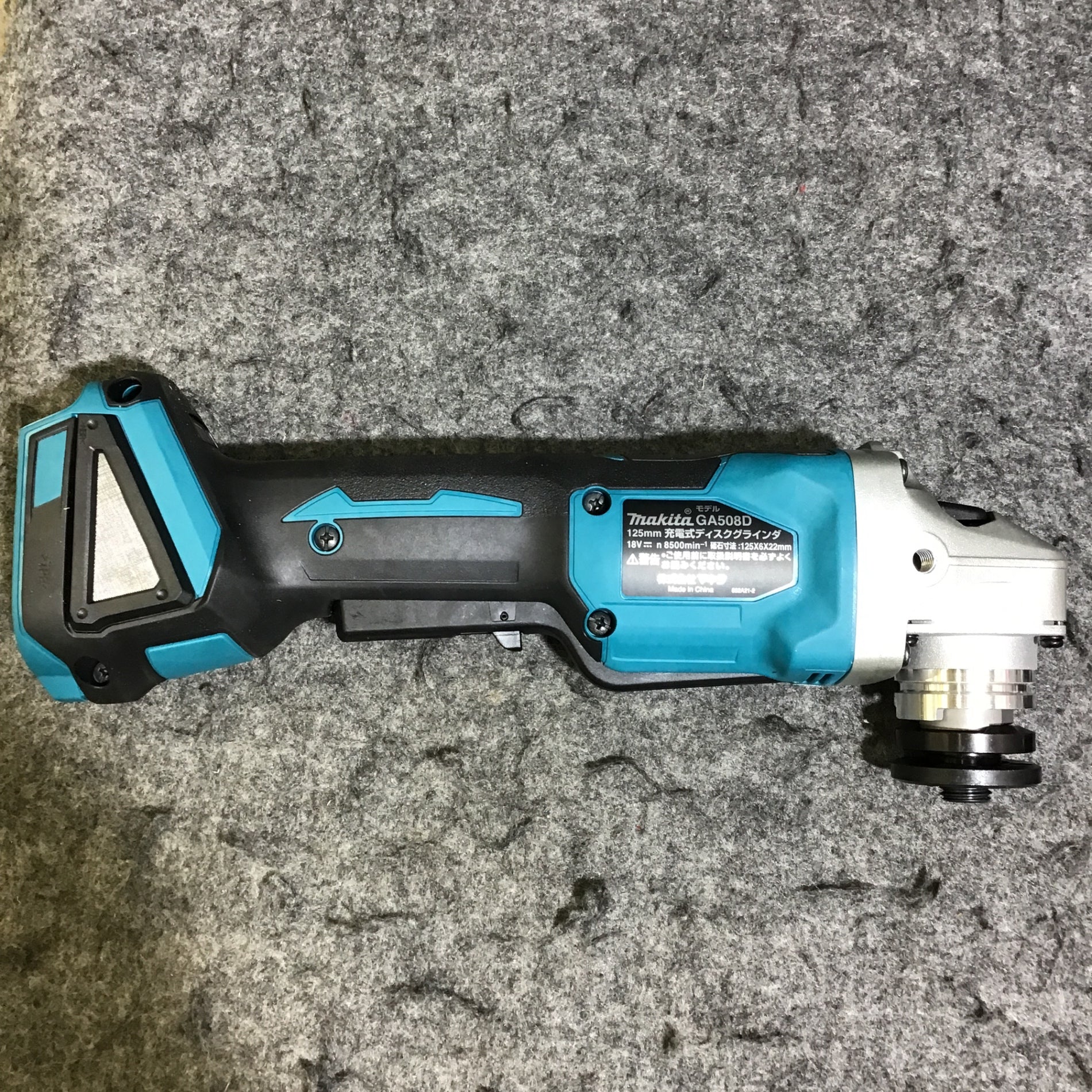 ☆マキタ(makita) 125mmコードレスディスクグラインダ GA508DZ【桶川店】