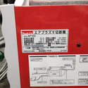 マキタ(makita) エアプラズマ切断機 AP103【川崎店】