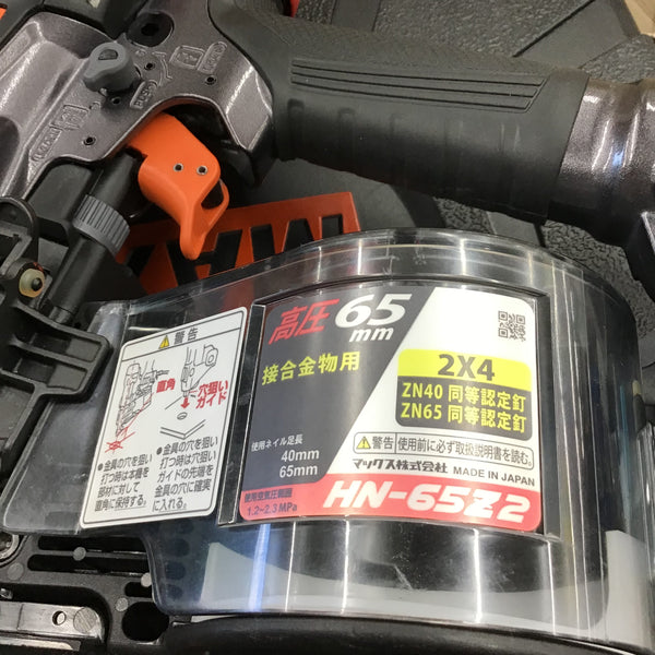 ★マックス(MAX) 高圧エア釘打ち機 HN-65Z2【八潮店】