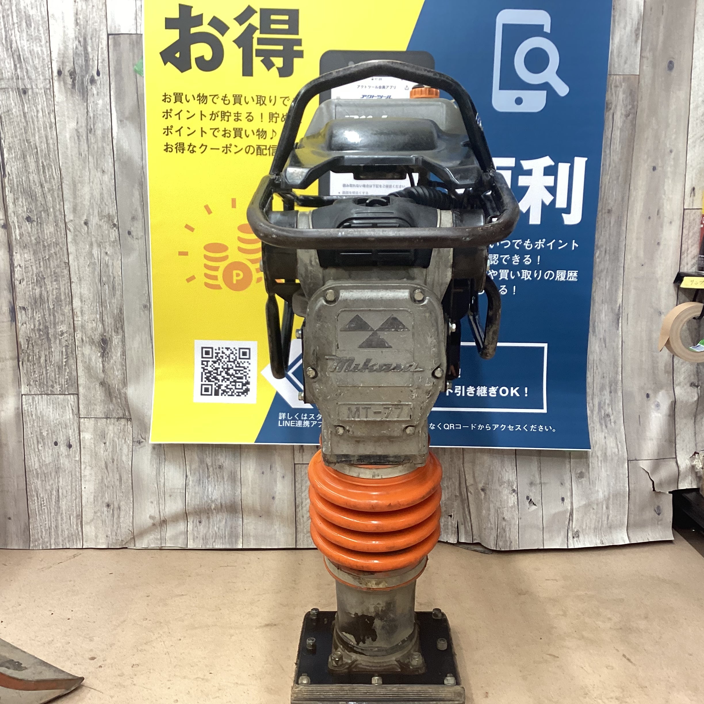 マキタ MT-50V タンピングランマー マキタ MT-50V タンピングランマー