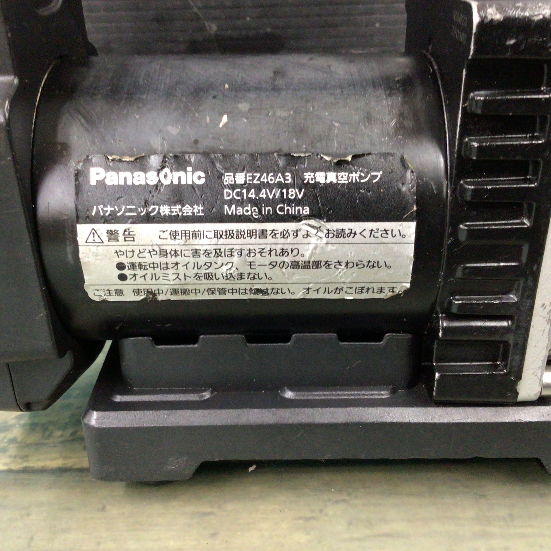 Panasonicパナソニック 充電真空ポンプ - 自転車