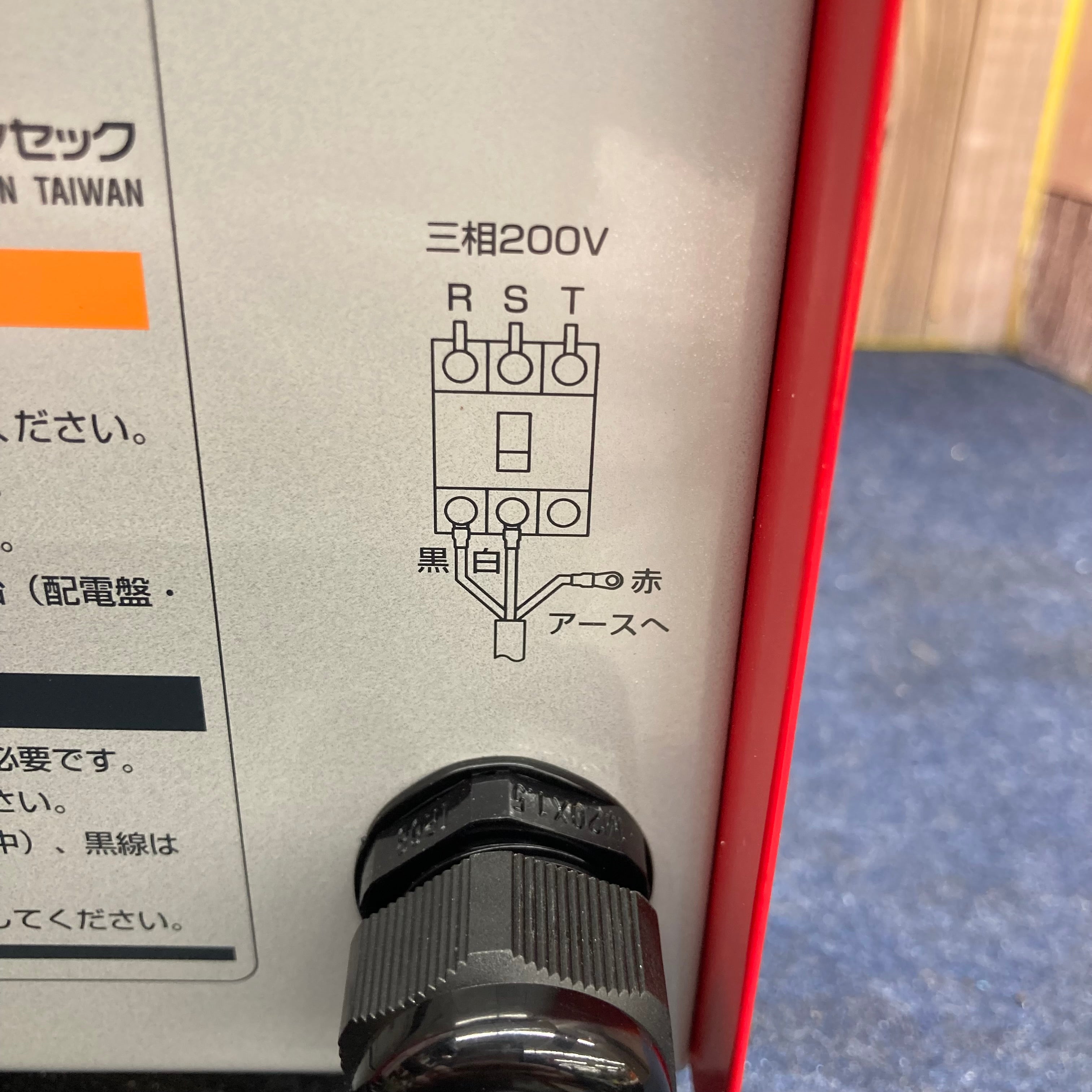 ○Hakken/コンセック 変圧器 ハードトランス(昇圧用)HDT-5B Pro【八潮