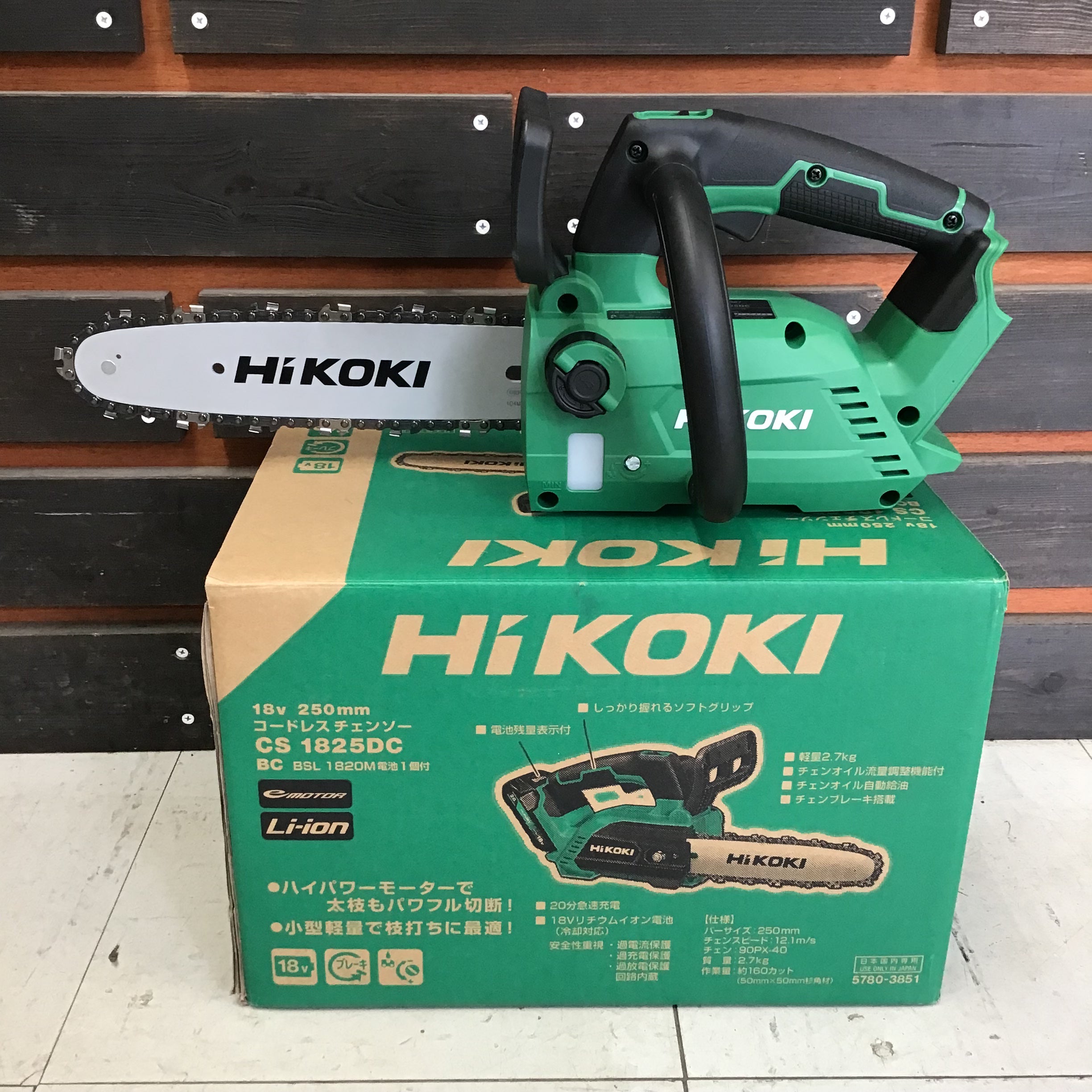 レッド系 HiKOKI(ハイコーキ) 18V コードレスチェンソー CS1825DC