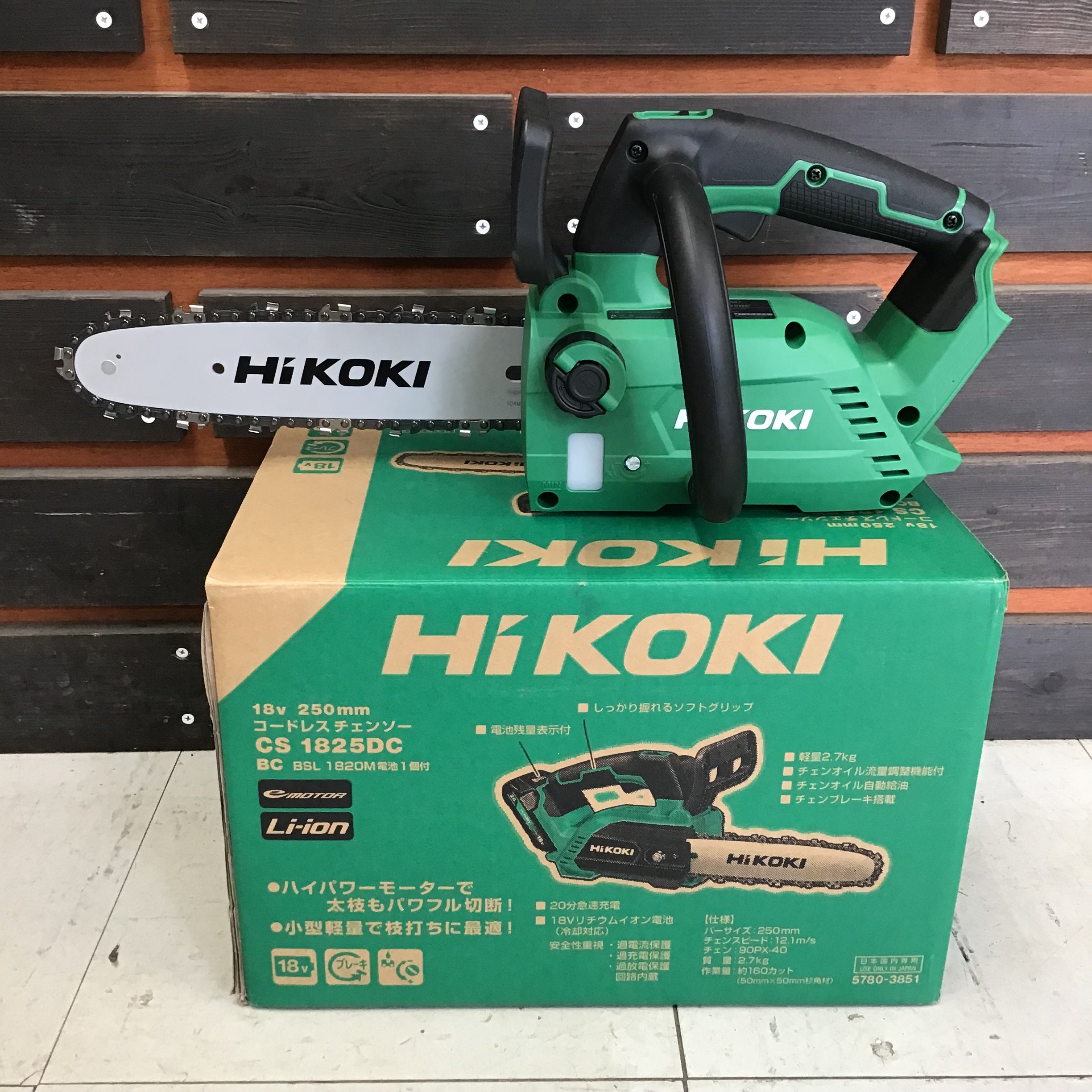 ☆ハイコーキ(HIKOKI ※旧:日立工機) コードレスチェーンソー CS1825DC