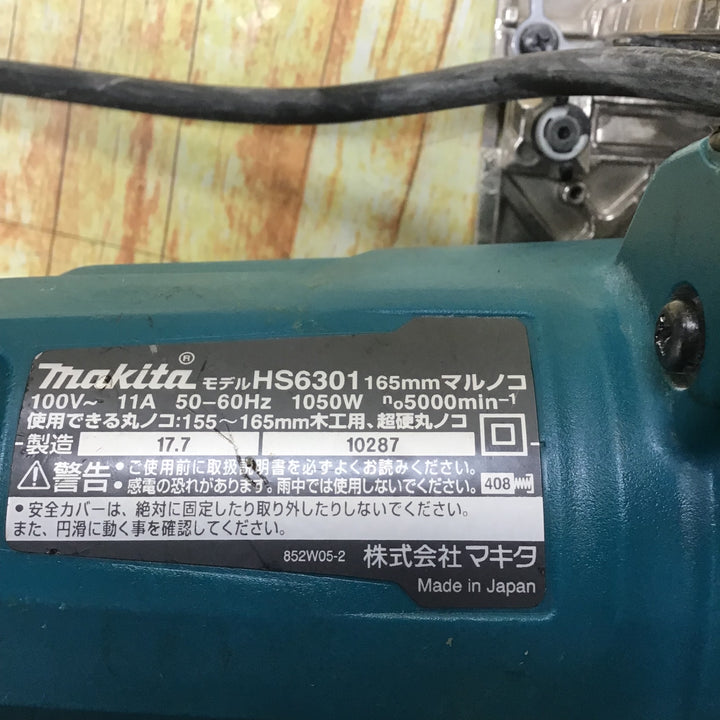 ★マキタ(makita) 電気マルノコ HS6301【川崎店】