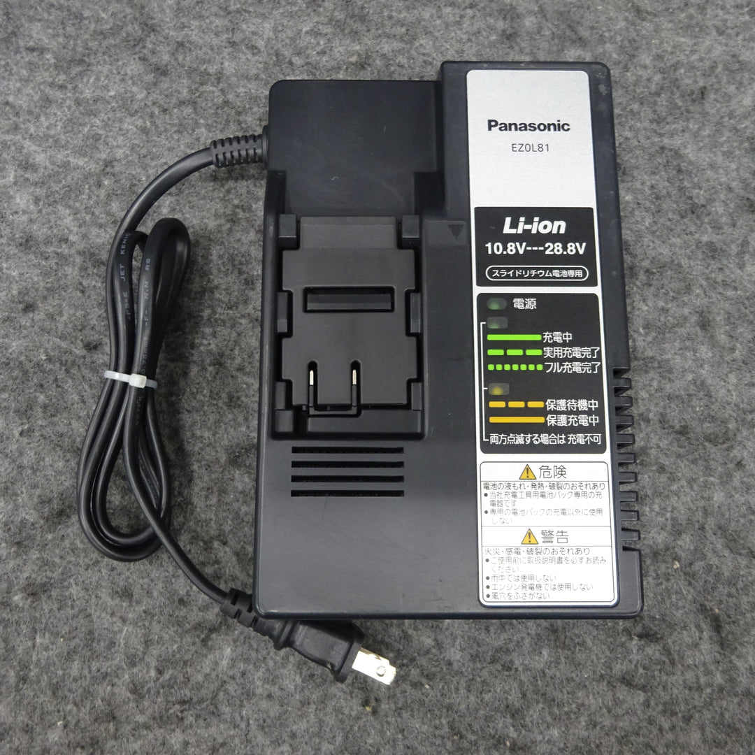 パナソニック 充電角穴カッター EZ4543LE2S-B 【桶川店】