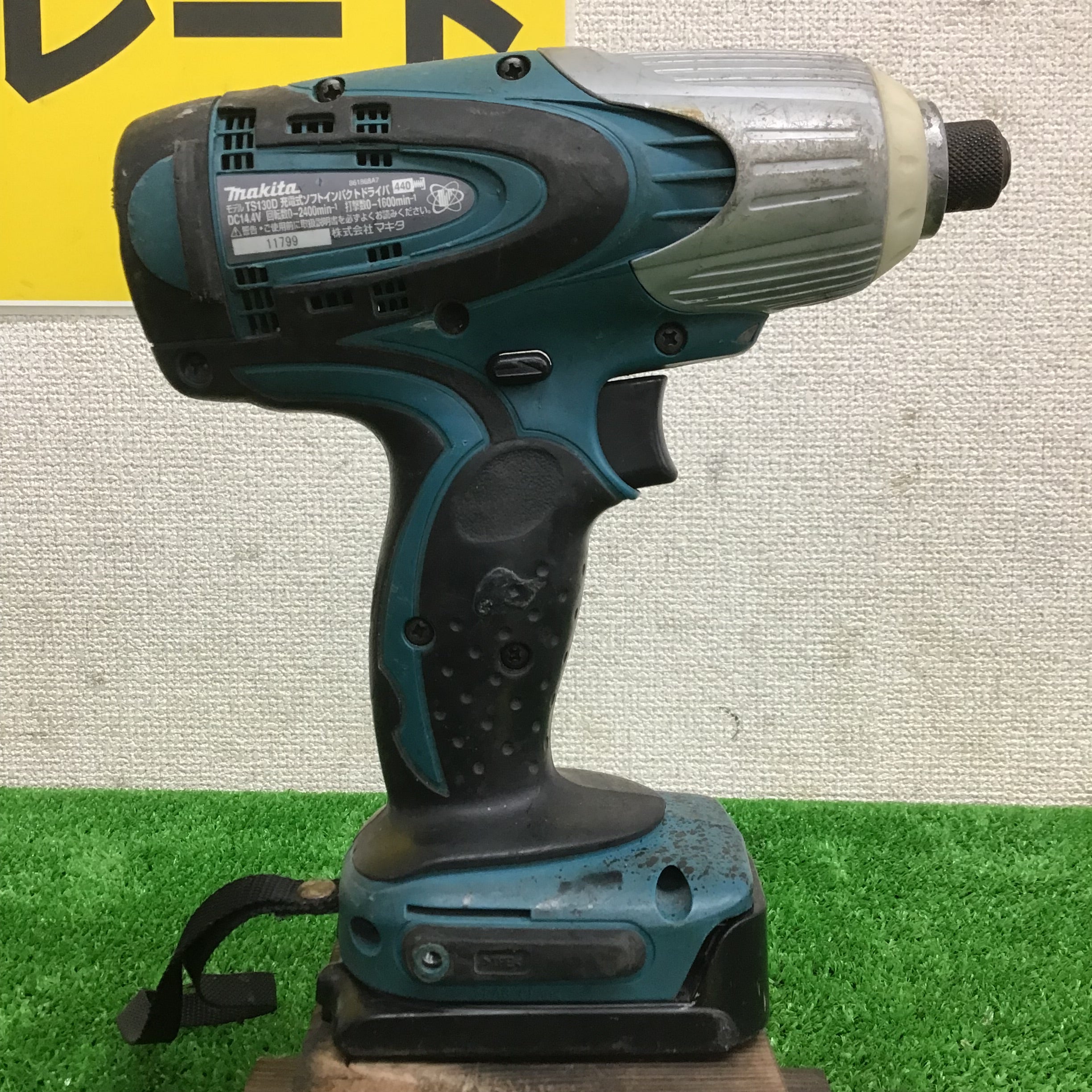 ☆マキタ(makita) コードレスソフトインパクトドライバー TS130DZ【鴻巣店】