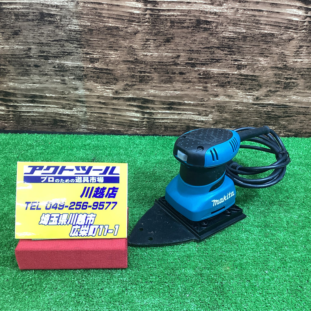 ☆マキタ(makita) 防じんミニサンダ BO4565【川越店】 – アクトツール