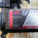 マックス(MAX) 高圧ピンネイラ HA-50P3S(D)-G【川崎店】