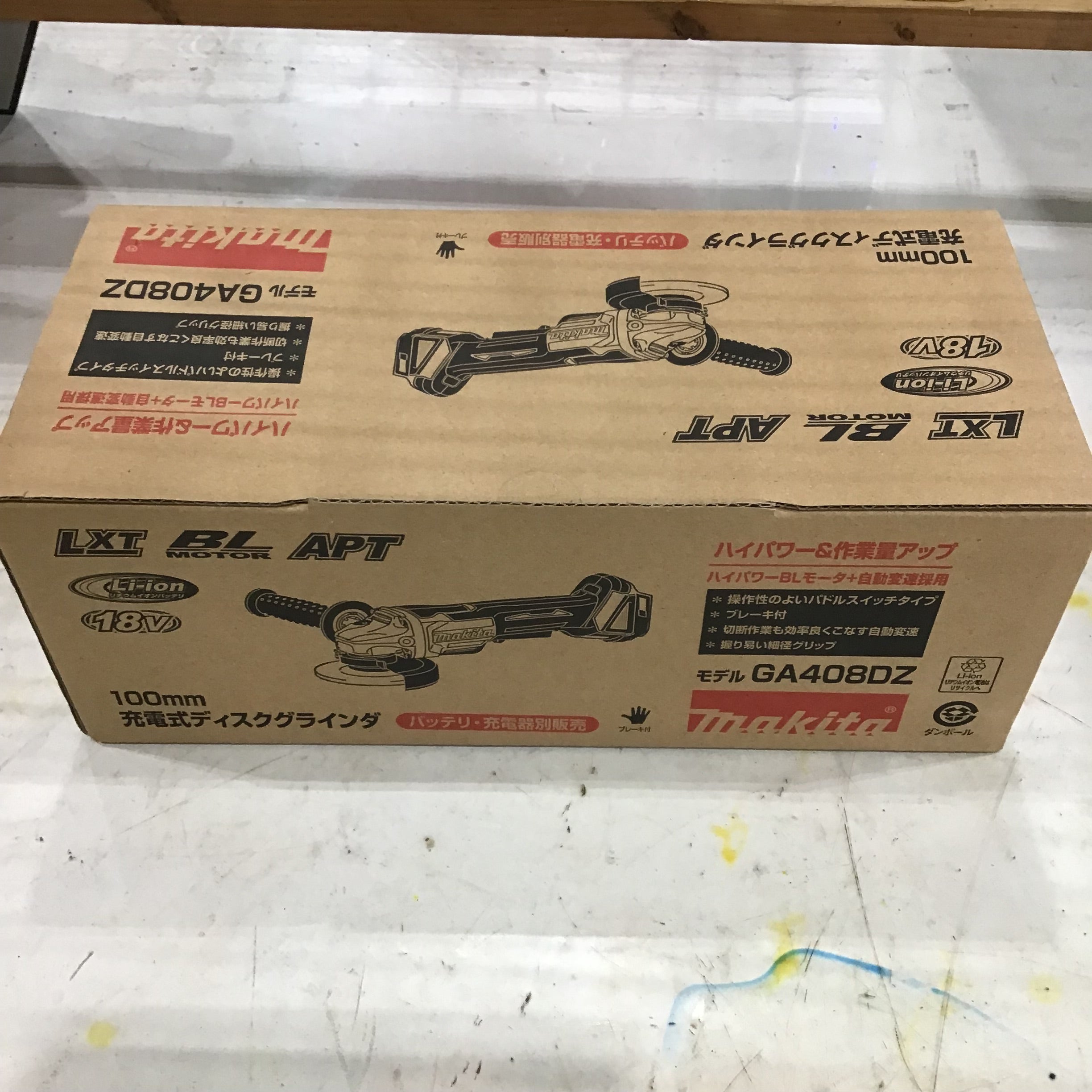 ☆マキタ(makita) 100mmコードレスディスクグラインダ GA408DZ【川口店