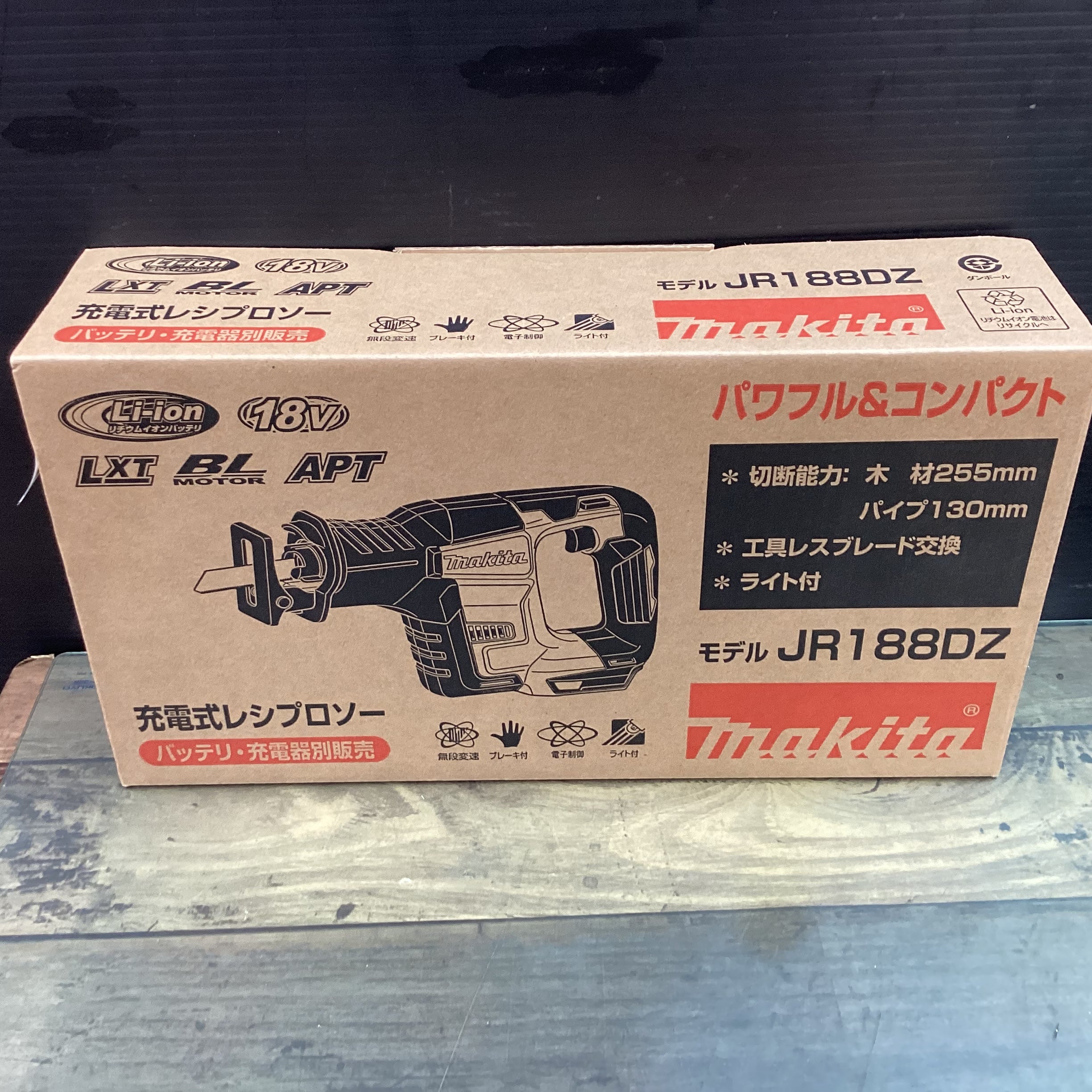 ☆マキタ(makita) コードレスレシプロソー 本体のみ JR188DZ【東大和店