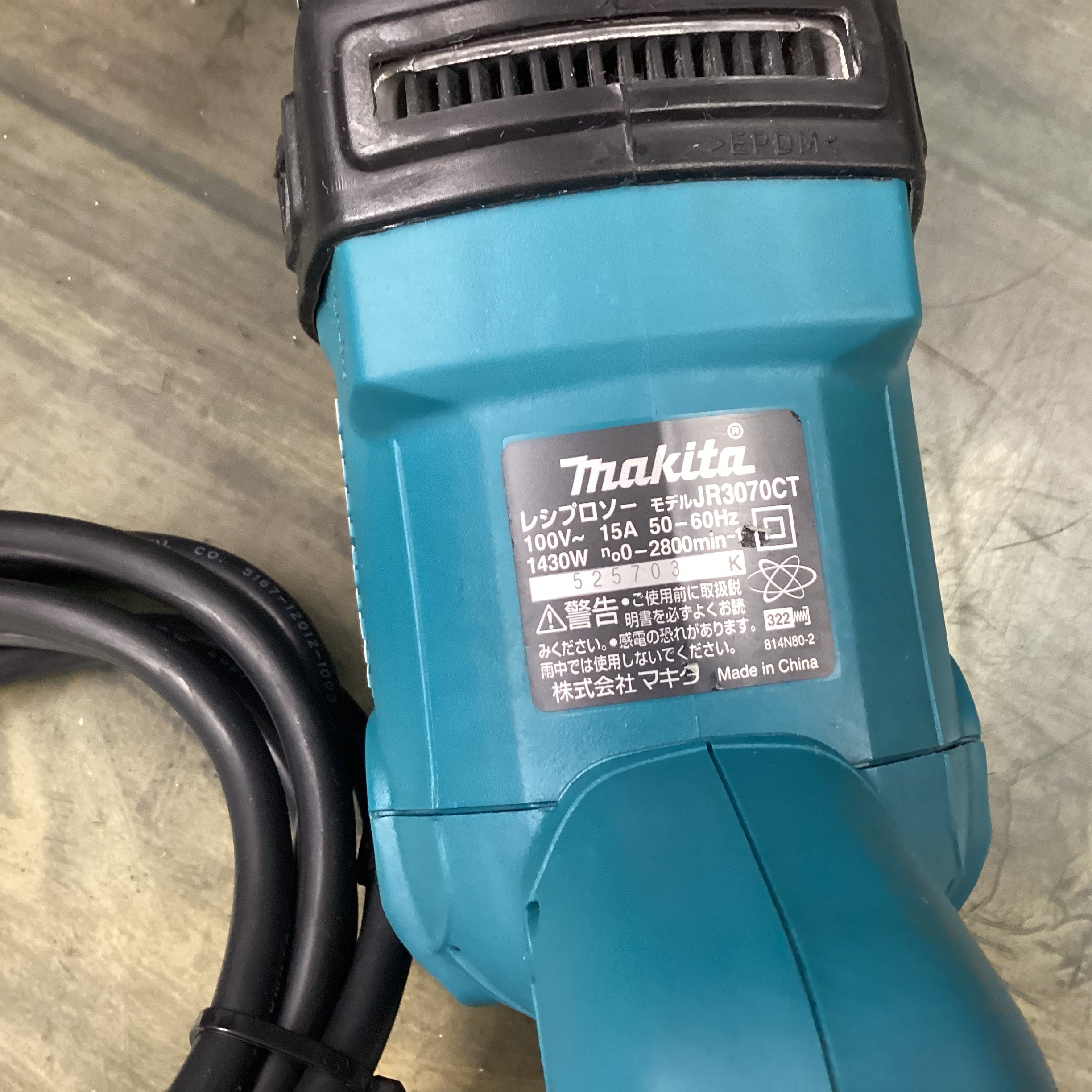 makita マキタ レシプロソー 100V JR3070CT