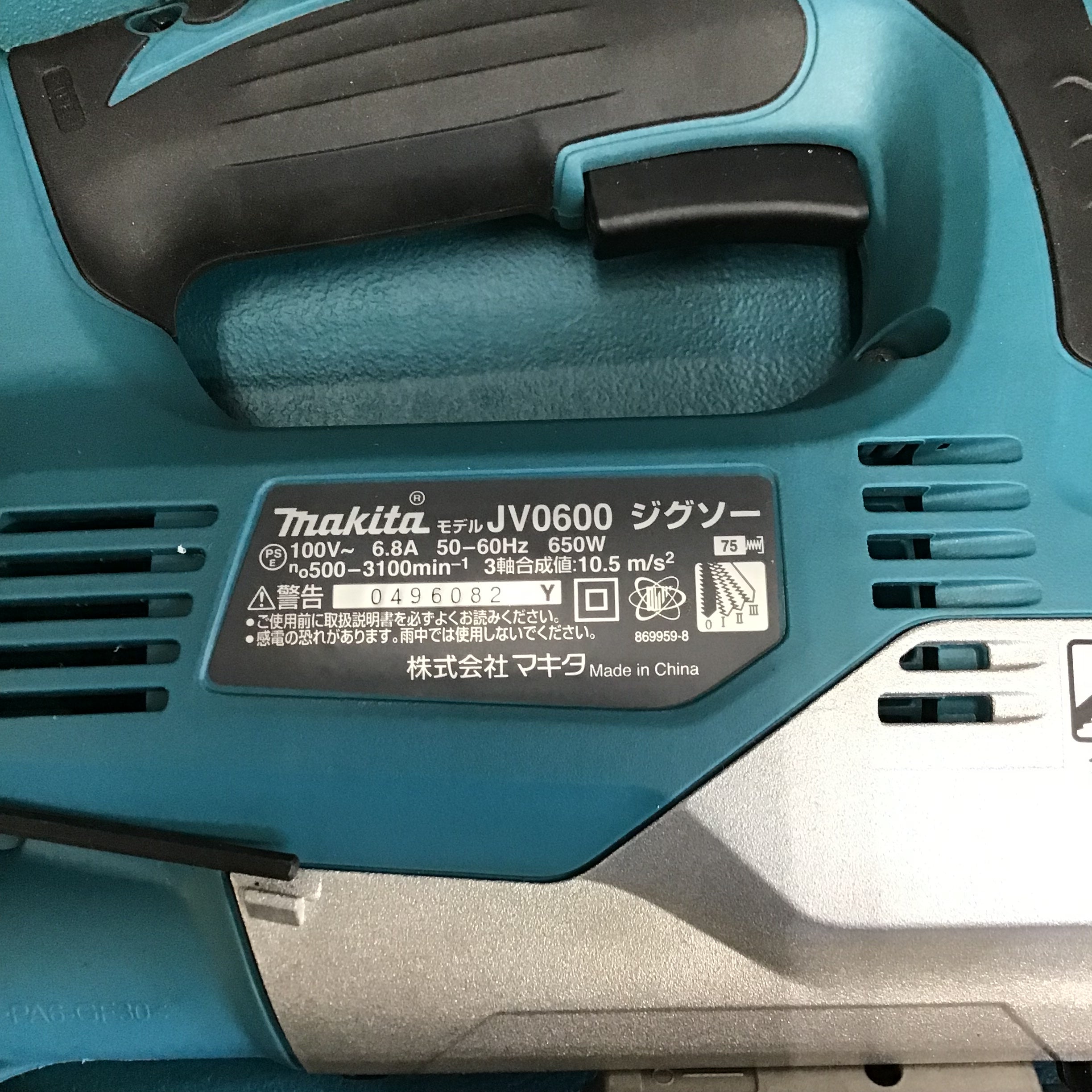 ☆マキタ(makita) ジグソー JV0600K【鴻巣店】 アクトツールオンラインショップ