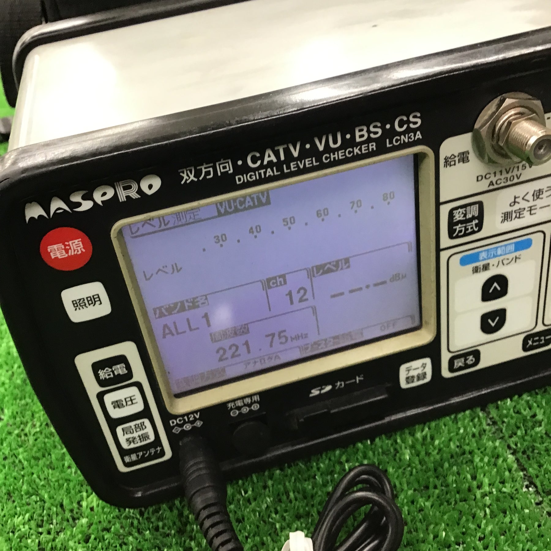 MASPRO マスプロ デジタルレベルチェッカー LCN3A 乾電池式【桶川店 