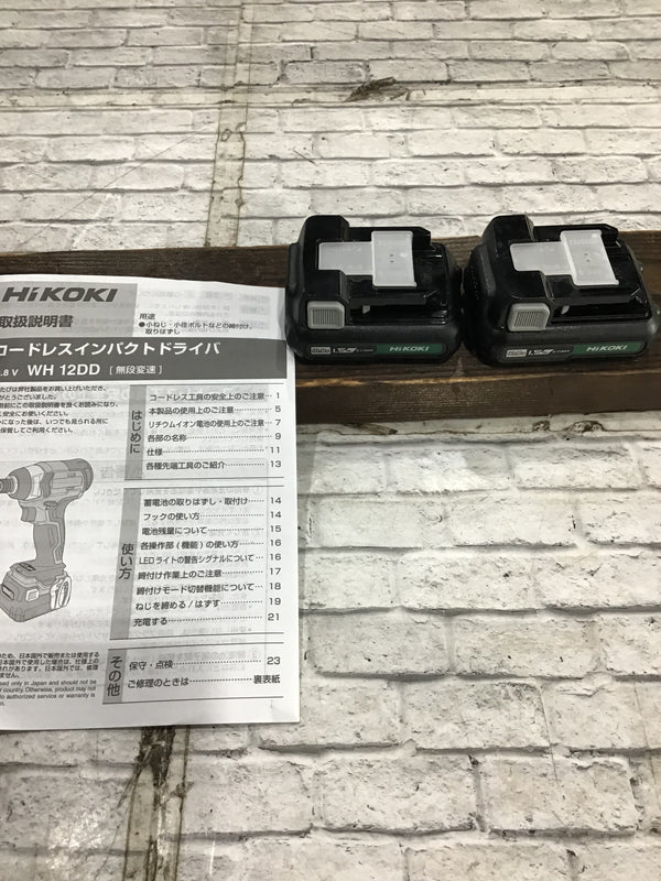 ▼HiKOKI コードレスインパクトドライバ WH12DD バッテリー2個セット【川口店】