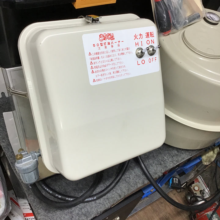 ヤマヤ　大型炊き出し器　50型　灯油バーナーセット　【桶川店】