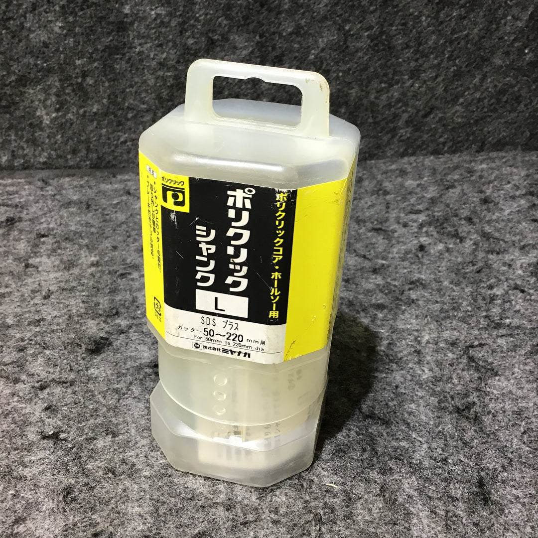 【中古美品】ミヤナガ ポリクリックシャンク SDSプラス L 50〜220mm用【桶川店】