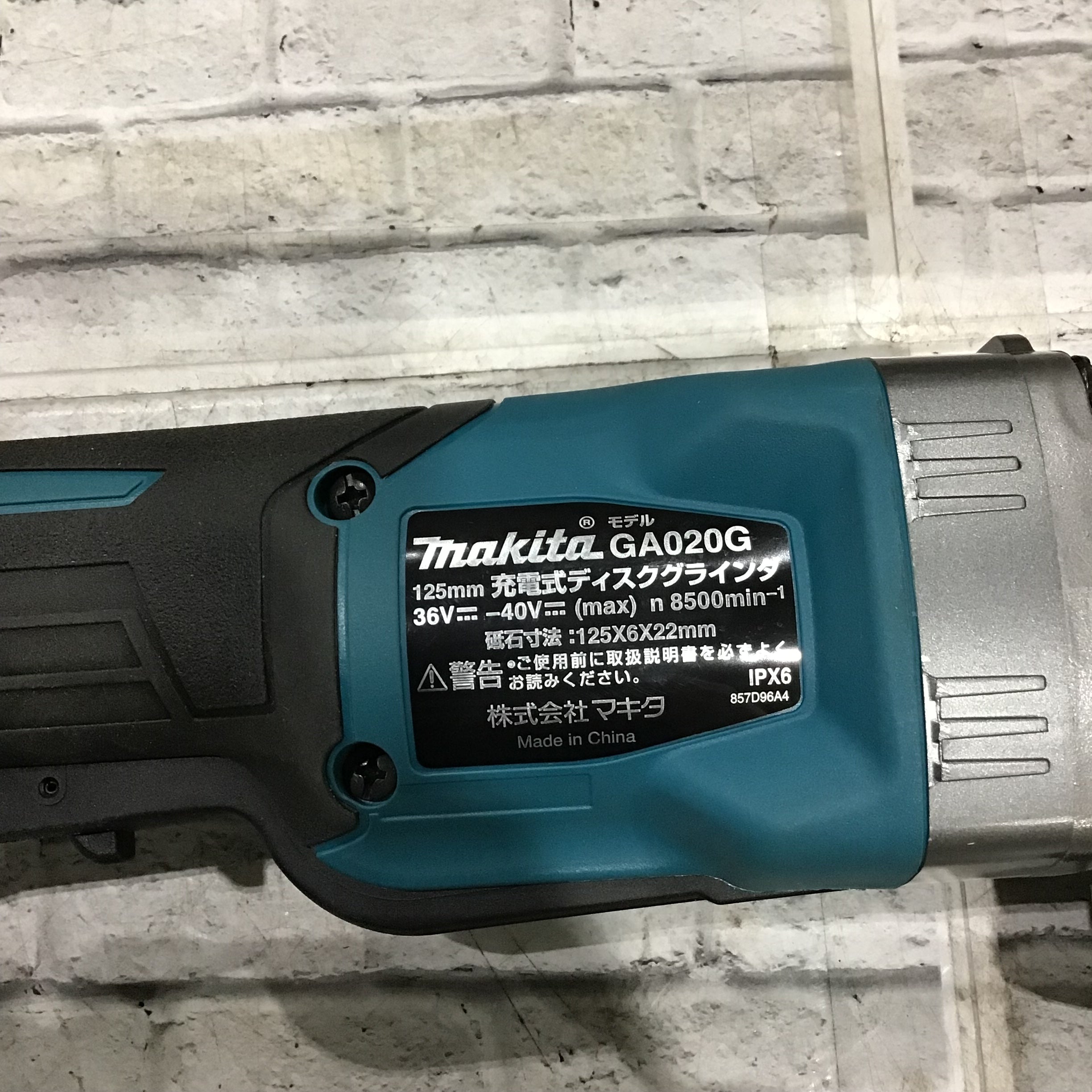 ☆マキタ(makita) 125mmコードレスディスクグラインダ GA020GZ【川口店