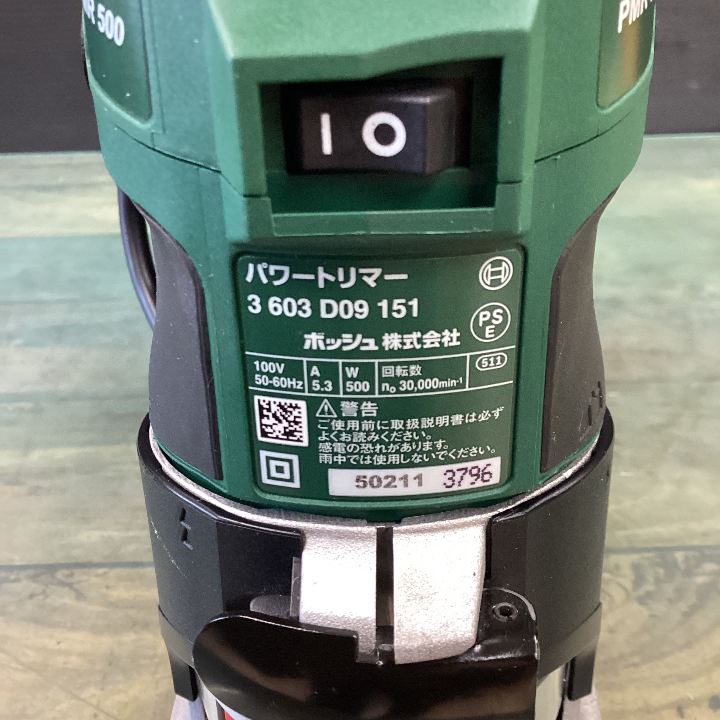 〇BOSCH(ボッシュ) パワートリマー PMR500 【東大和店】 | アクト