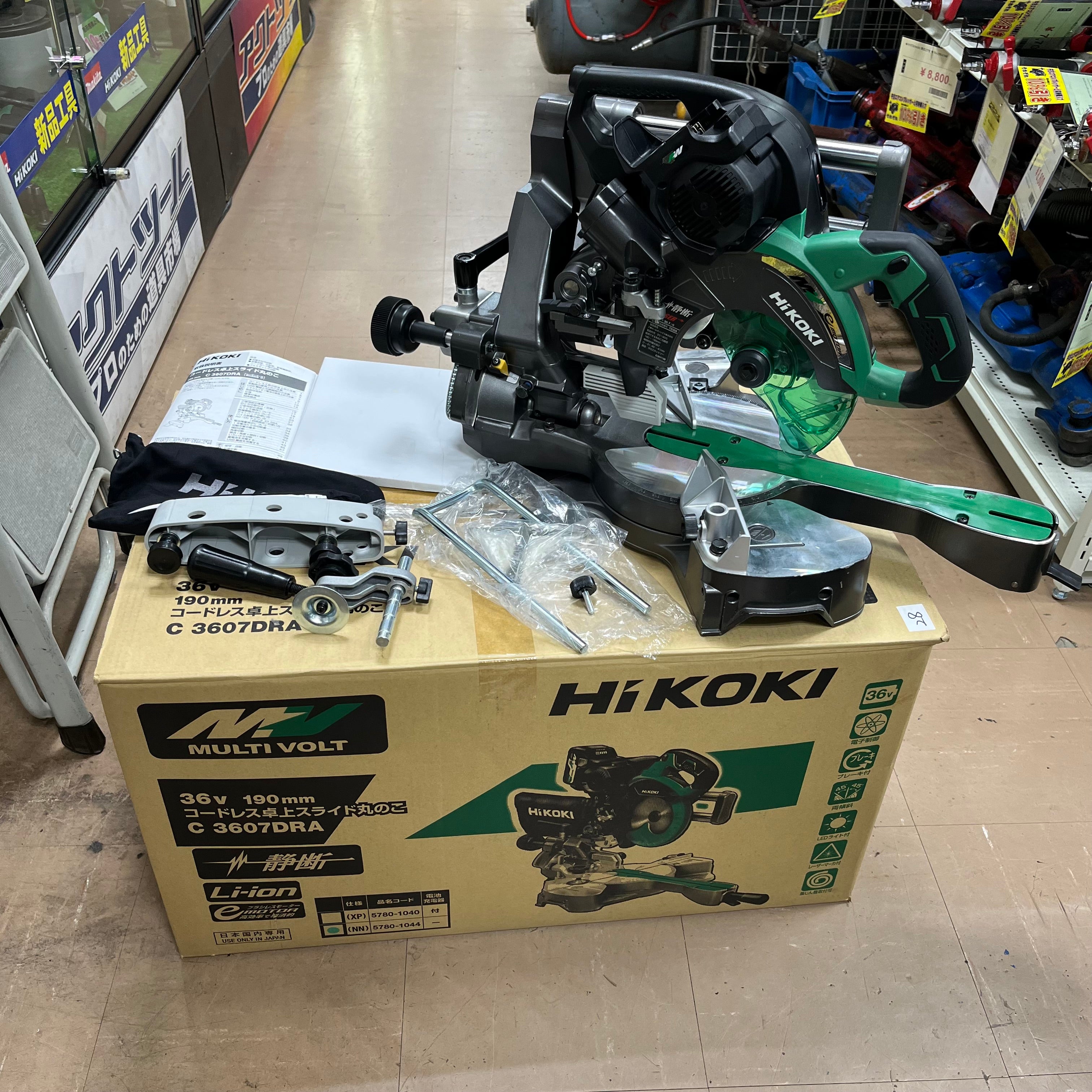 HiKOKI（ハイコーキ）マルチボルト36V 190mm コードレス卓上スライド丸のこ C3607DRA(K)(XPS) ※蓄電池1個・充電器・チップソー(黒鯱)付　