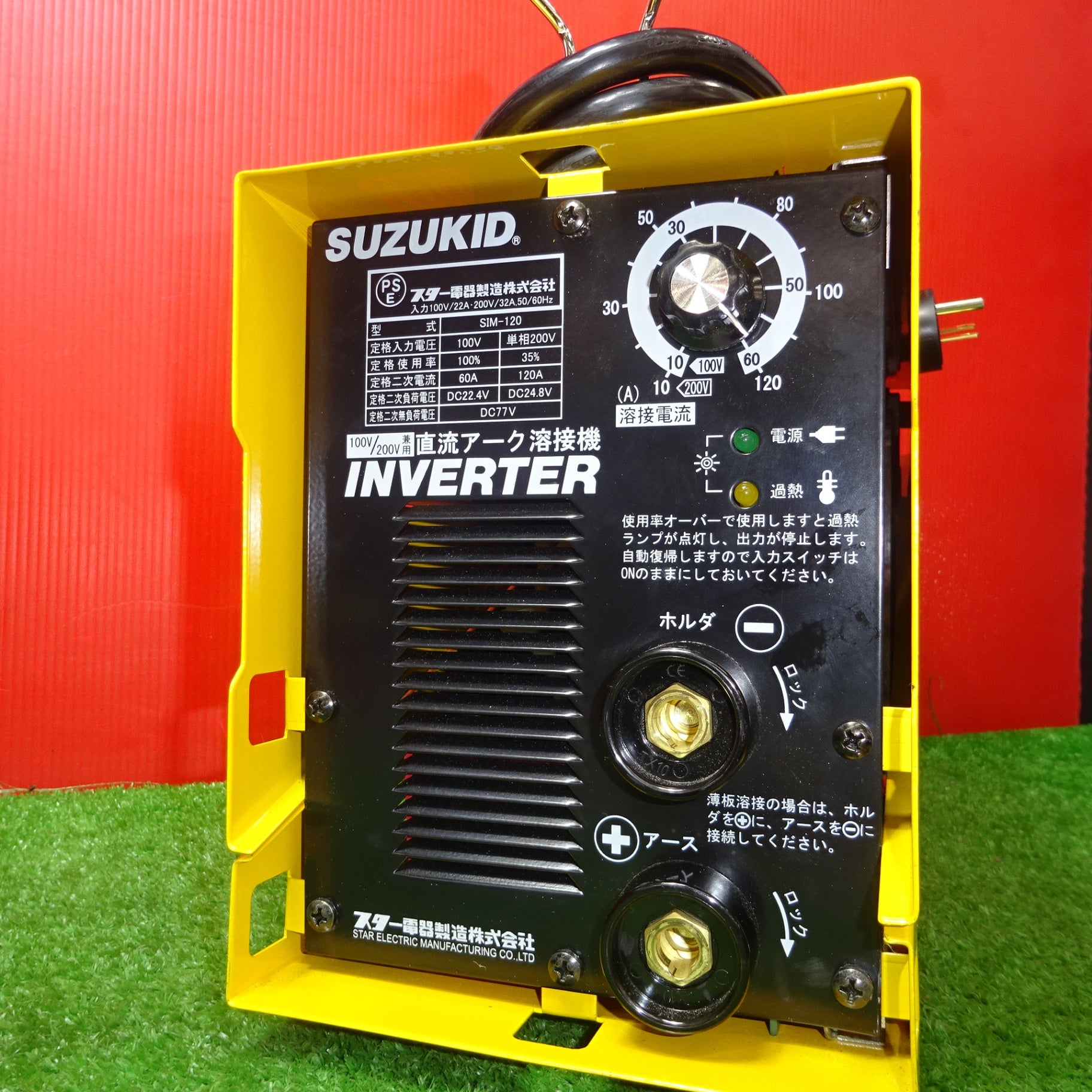 スズキッド アイマックス120 lmax SUZUKID 溶接機 - 工具/メンテナンス