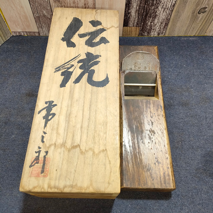 【中古品】鉋 常三郎 伝統【八潮店】