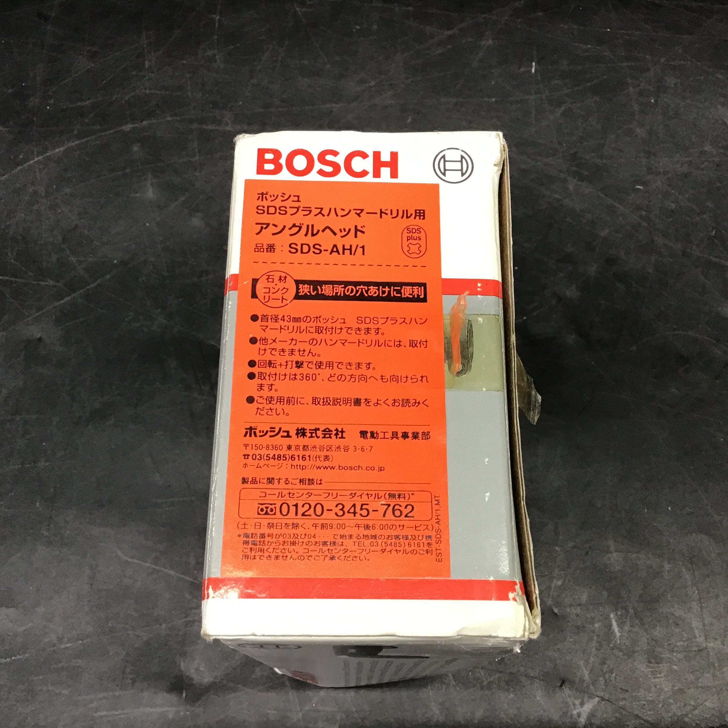 Bosch 1618598124 Drill Holder with Sds-Plus 8.27In並行輸入