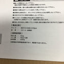 LIXIL　VIVA　ツールワゴン　TC301-2　3段【桶川店】