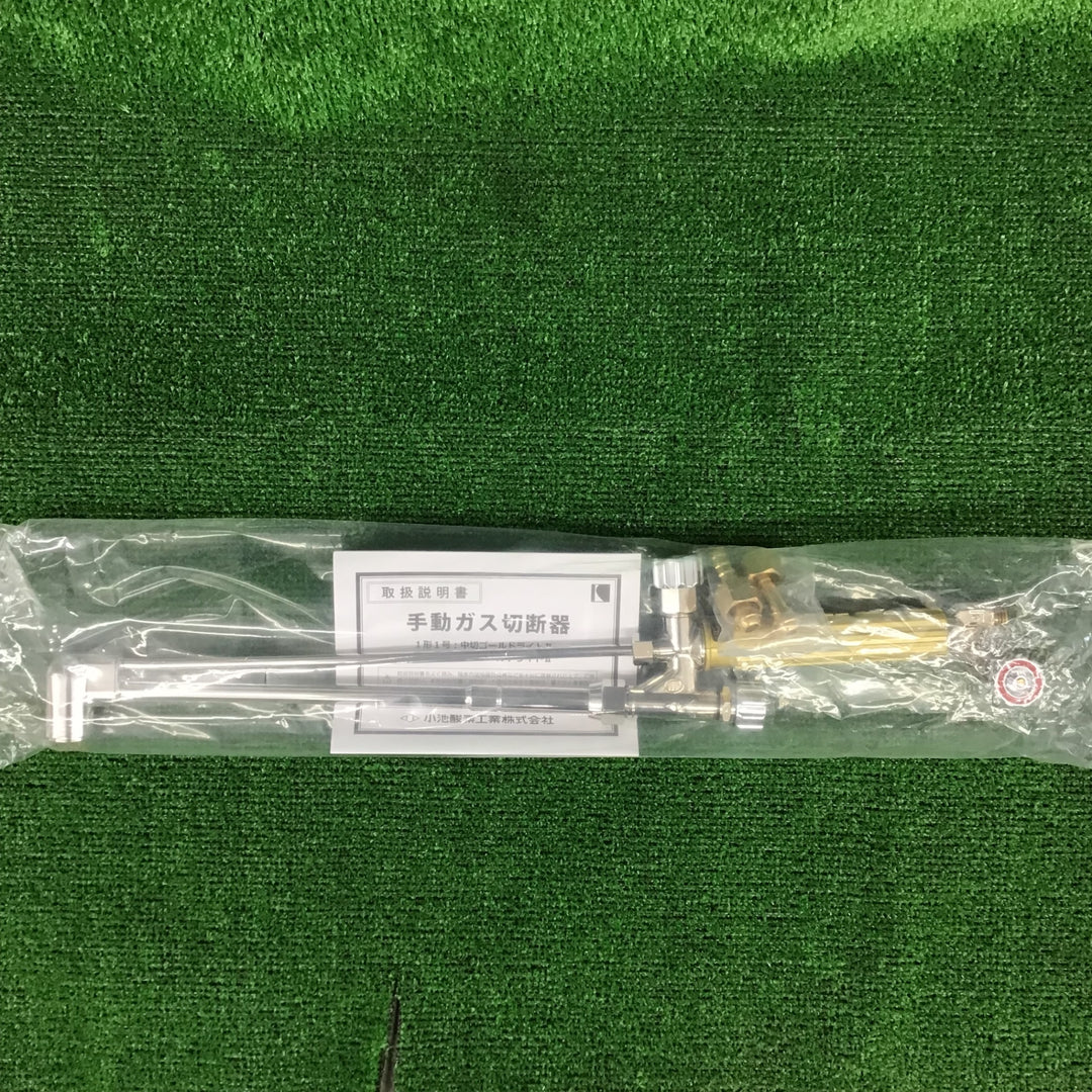 【中古美品】 小池酸素 A切ゴールドライトⅡGL 【鴻巣店】