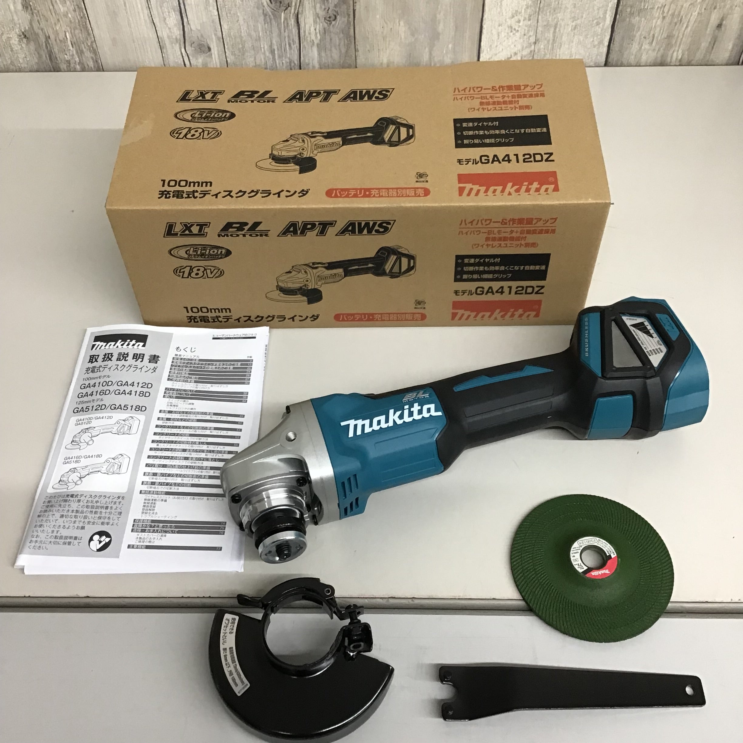 ☆未使用品 マキタ(makita) 100mmコードレスディスクグラインダ