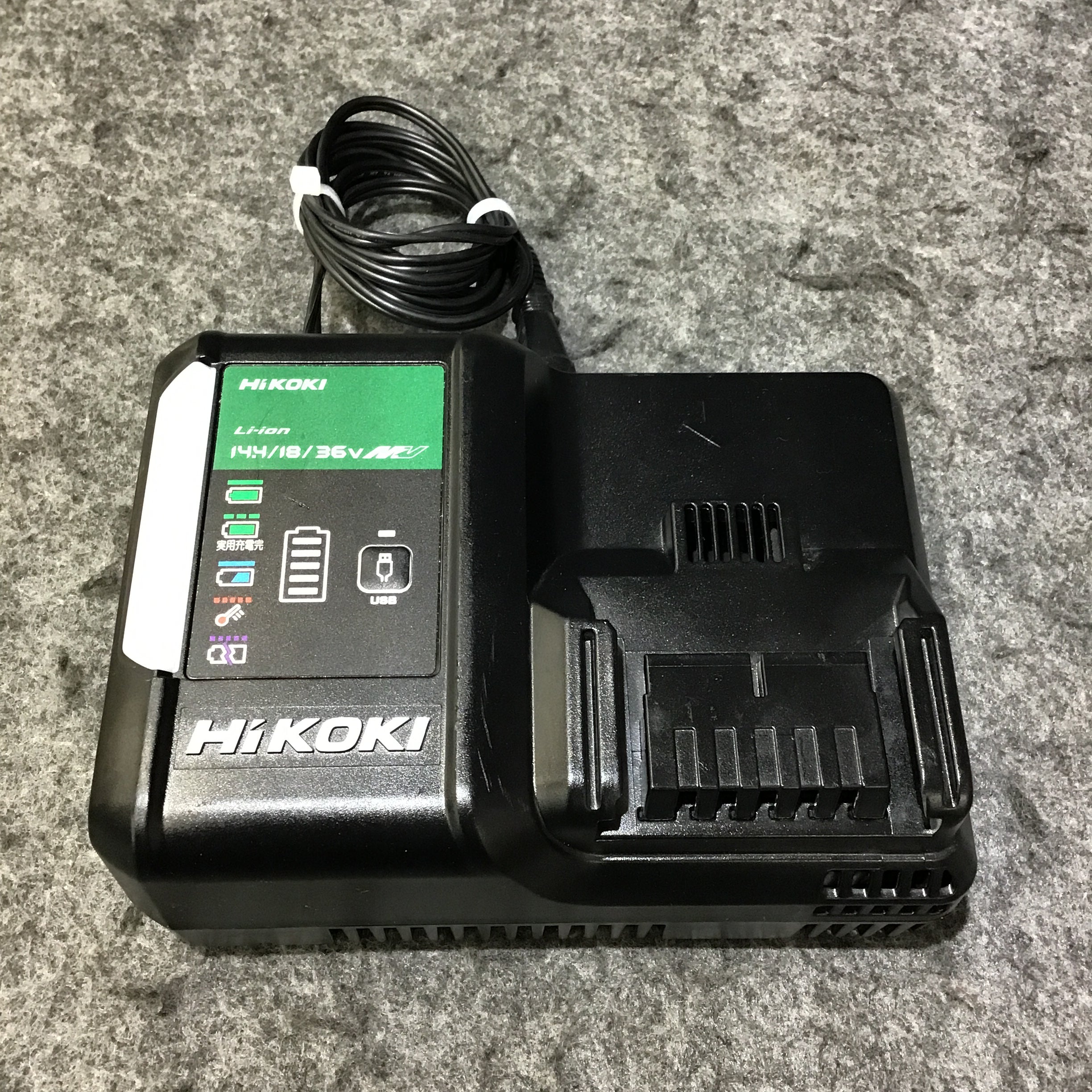 中古】 ハイコーキ (HiKOKI) 急速充電器 UC18YDL2【桶川店】 | アクト
