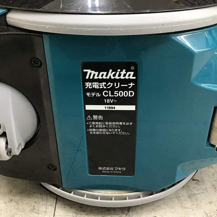 ☆マキタ(makita) コードレスサイクロン掃除機 CL500DZ 【鴻巣店】