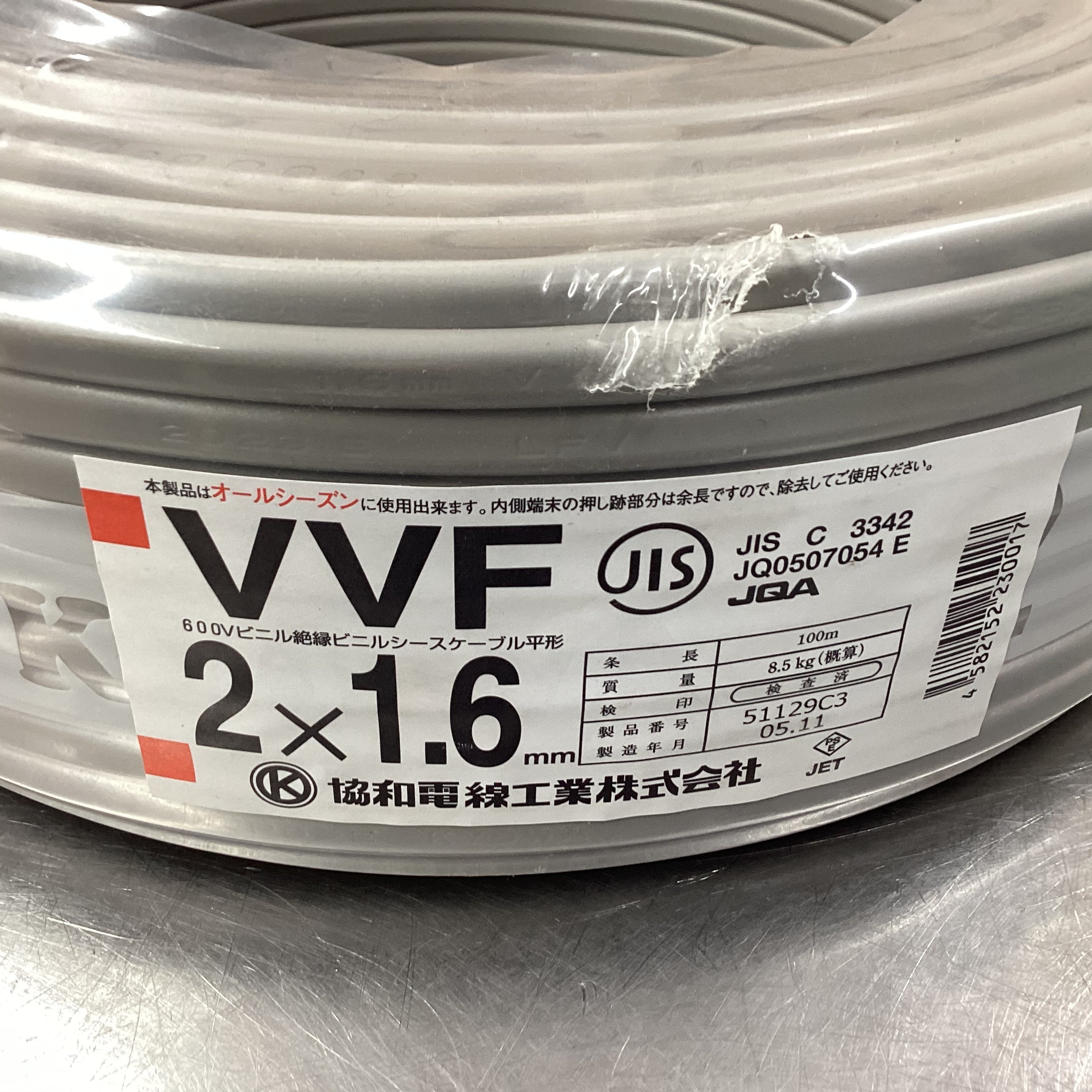 VVF3×1.6mm 住電HSTケーブル 600vケーブル平形 灰色-