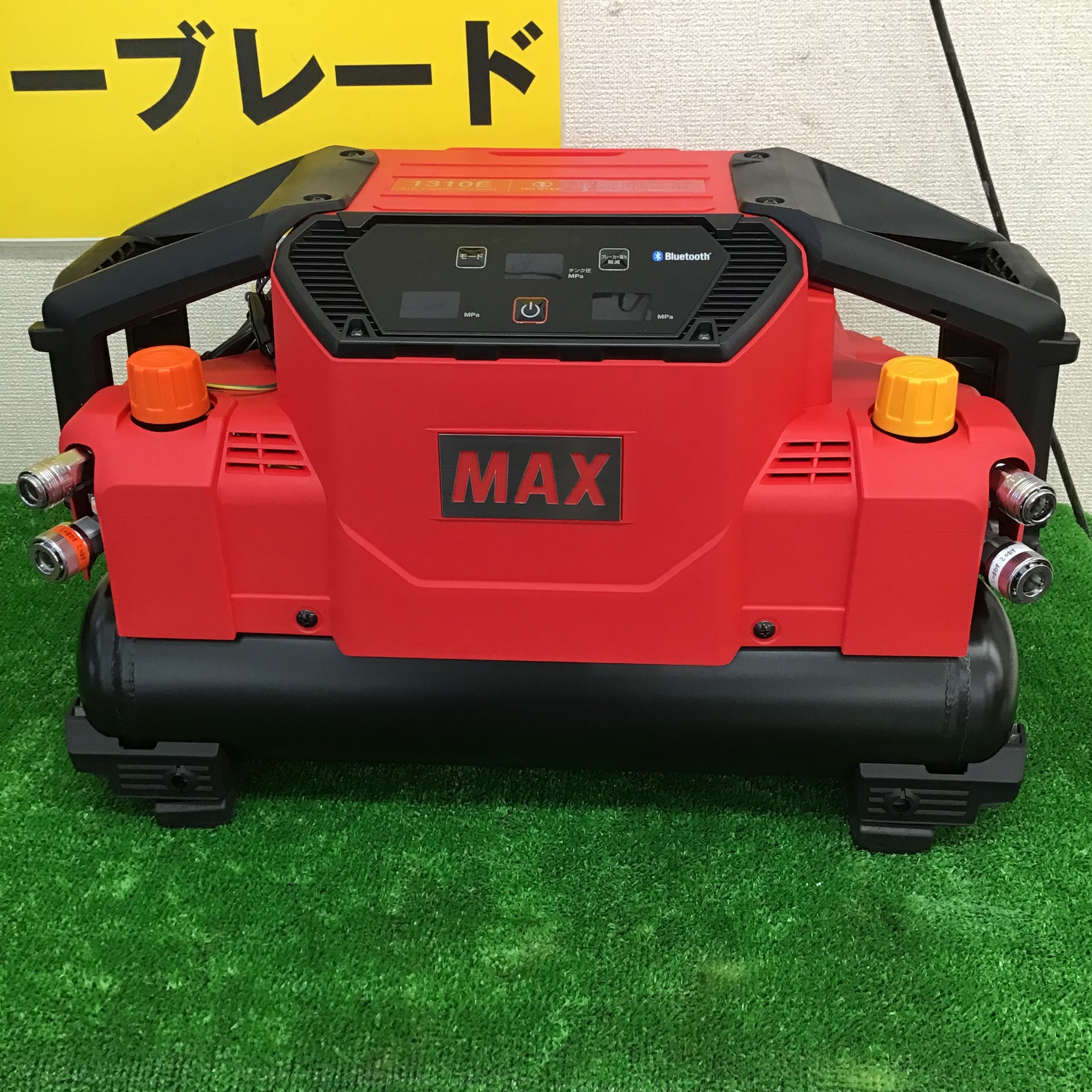 ☆マックス(MAX) エアコンプレッサー AK-HL1310E_レッド【鴻巣店