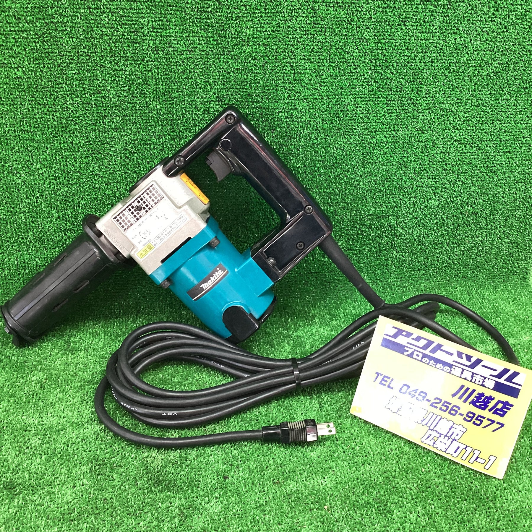 ☆マキタ(makita) 電動ケレン HK1810【川越店】 – アクトツール