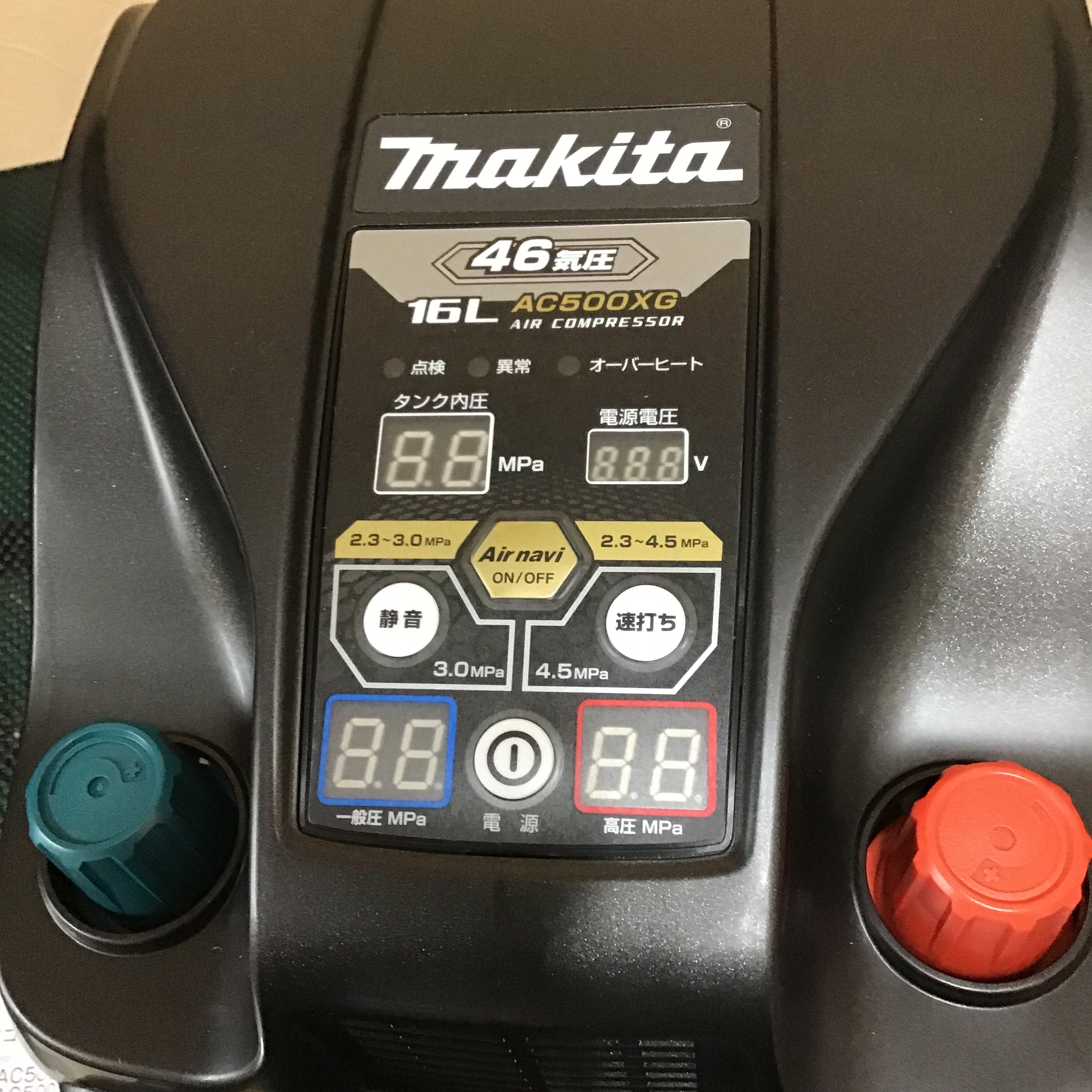 ☆マキタ(makita) エアコンプレッサー AC500XGB【川口店】 | アクト