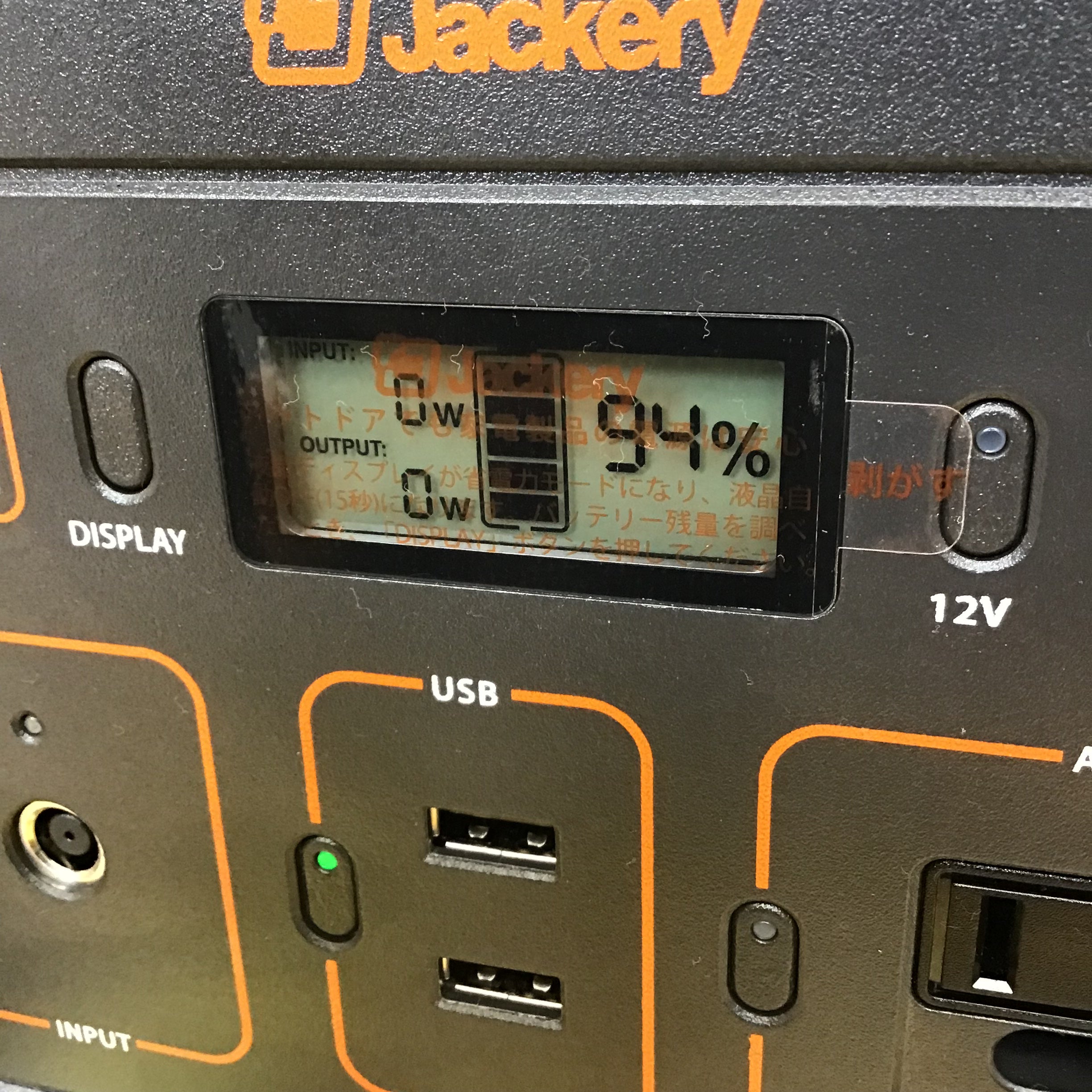 Jackery ポータブル電源 400 大容量 112200mAh 400Wh - アウトドア