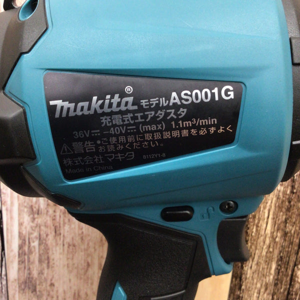 ★マキタ(makita) コードレスエアダスタ AS001GRD【八潮店】