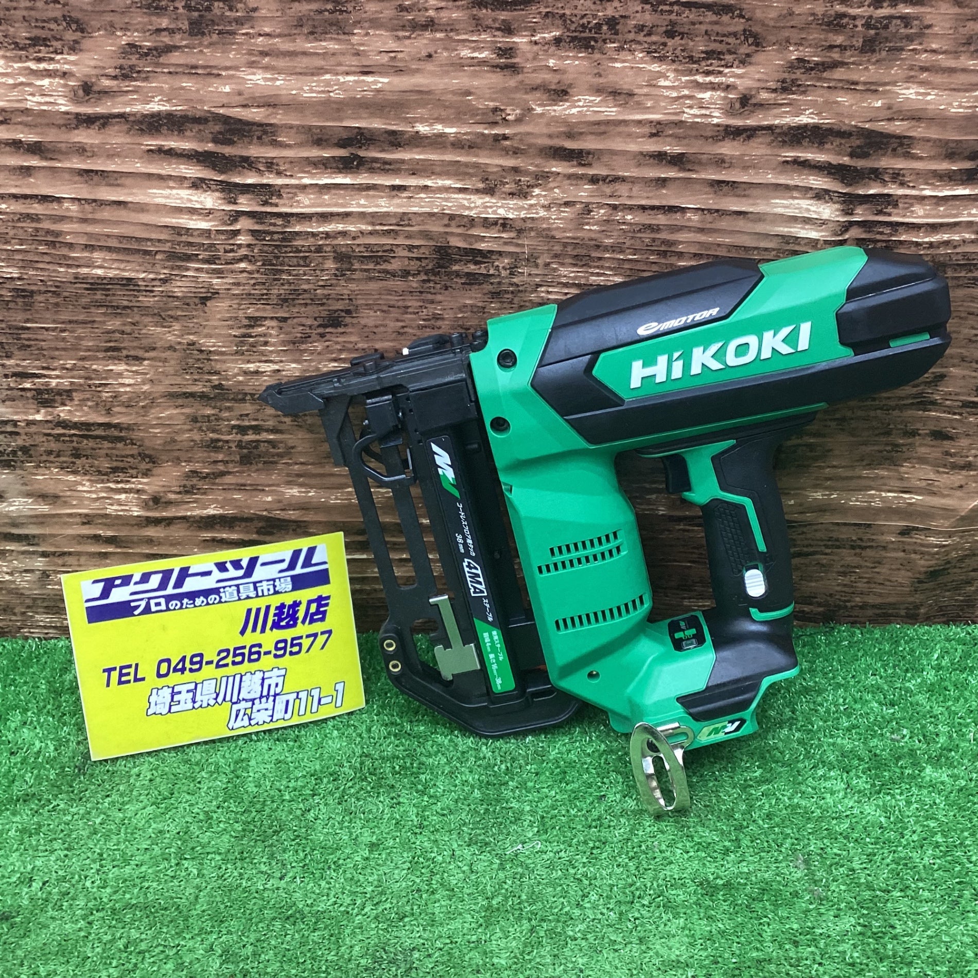 ☆ハイコーキ(HIKOKI ※旧:日立工機) コードレスフロアタッカー N3604DM