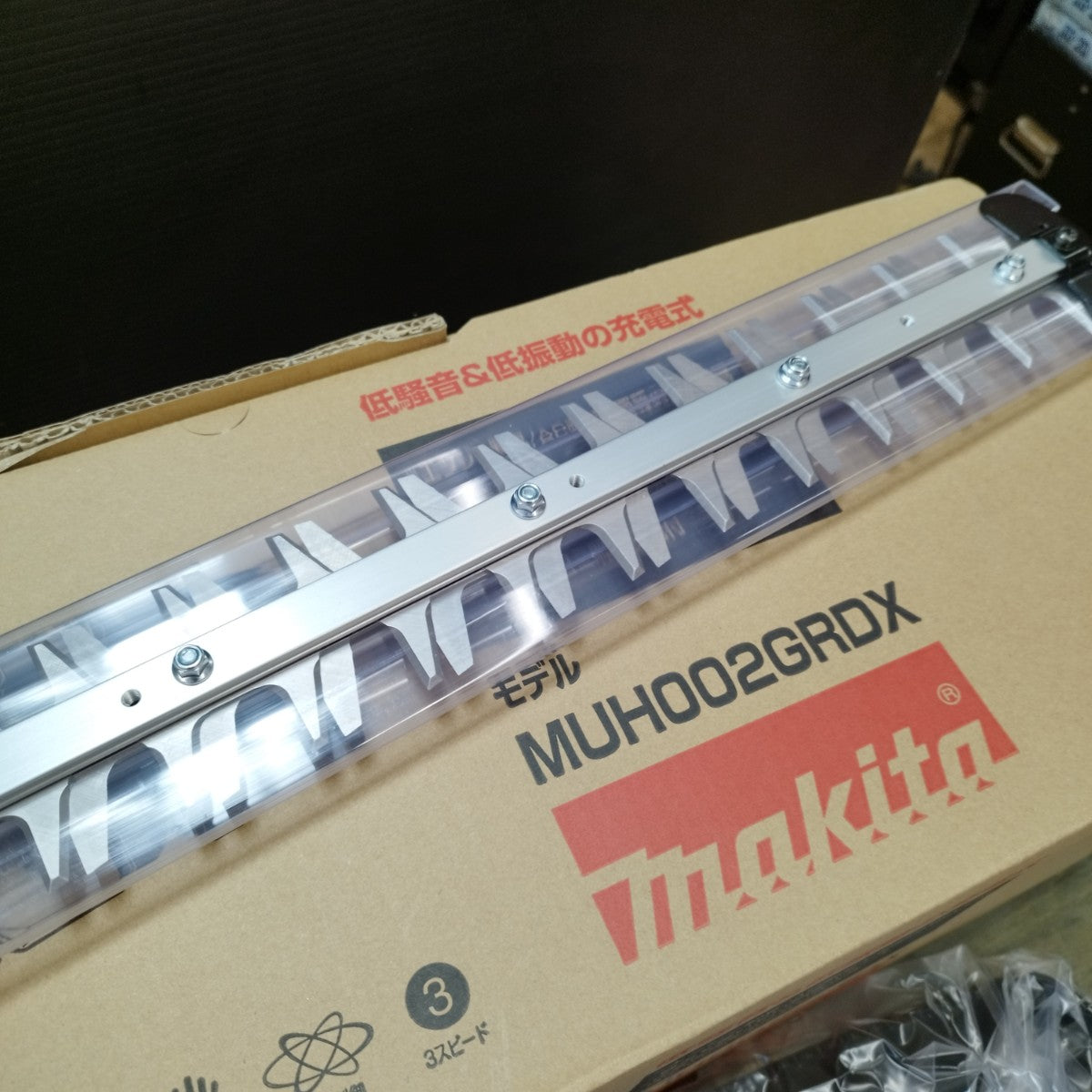 マキタ(Makita) ５００ミリ充電式ヘッジトリマ 40Vmax 2.5Ah バッテリ2