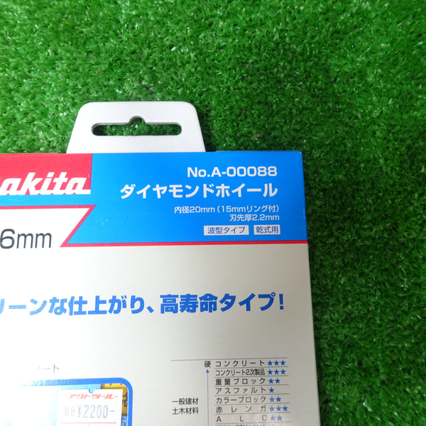makita  ダイヤモンドホイール　A-00088　5枚セット　106㎜　波型　コンクリート用【岩槻店】