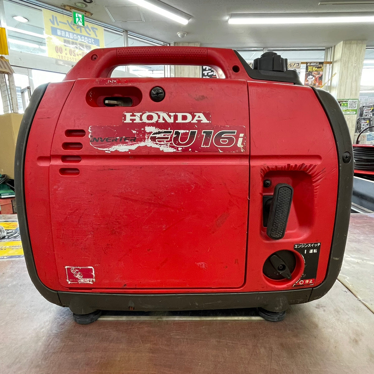 ☆ホンダ(HONDA) インバーター発電機 EU16i【柏店】 | アクトツール