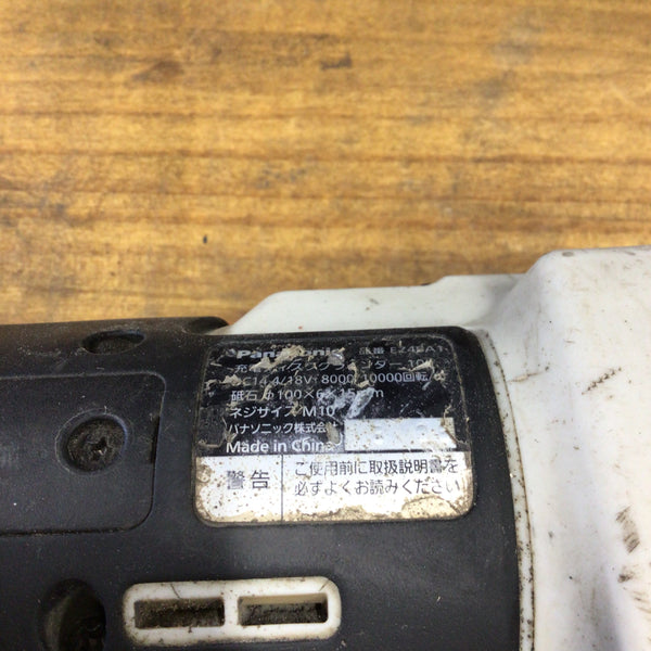 ☆パナソニック(Panasonic) 100mmコードレスディスクグラインダー  EZ46A1LJ2G-H【八潮店】