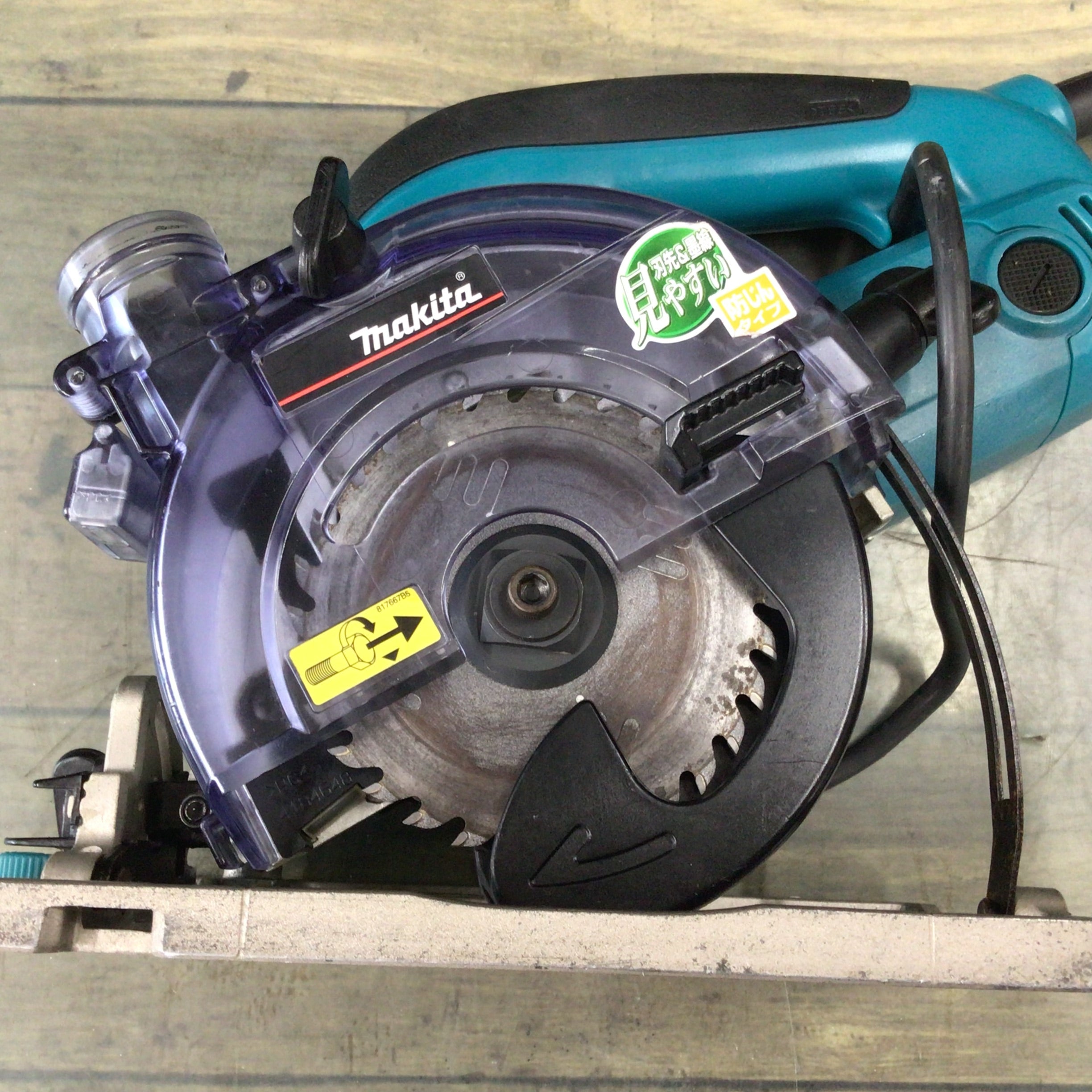 マキタ(makita) 125mmボード用防じん丸のこ 5205FXSP1 【東大和店