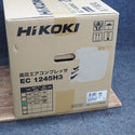 ★ハイコーキ(HIKOKI ※旧:日立工機) 高圧エアコンプレッサ EC1245H3(CTN) エアーツール 釘打ち機 常圧対応【鴻巣店】