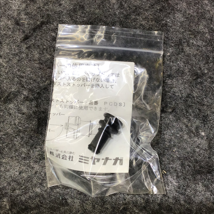 【中古美品】ミヤナガ ポリクリックシャンク SDSプラス L 50〜220mm用【桶川店】